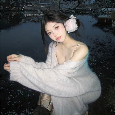 废头